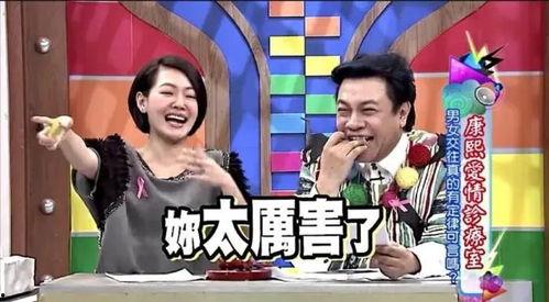 台湾娱乐圈吃瓜,揭秘娱乐圈背后的那些“瓜”